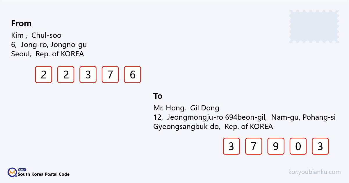 12, Jeongmongju-ro 694beon-gil, Ocheon-eup, Nam-gu, Pohang-si, Gyeongsangbuk-do.png